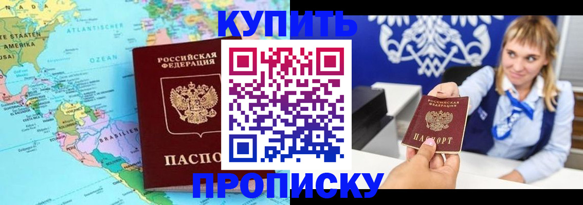 временная регистрация поиск в Ярцево