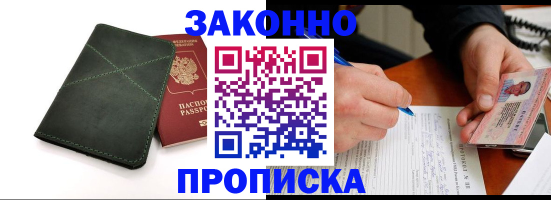 регистрация для школы в Ярцево